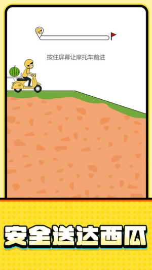 火柴人打字键步如飞手机版1