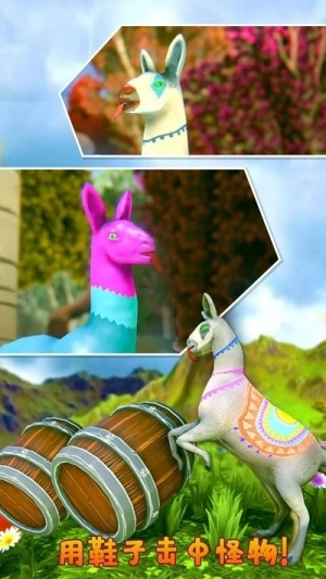 恐怖山羊手机版图1