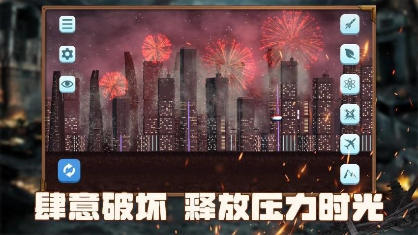 沙盒生存大冒險安卓版圖2