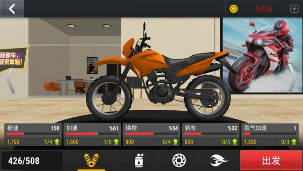 城市自由摩托最新版图1