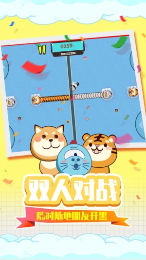 贪吃蛇疯狂乱斗最新版图3