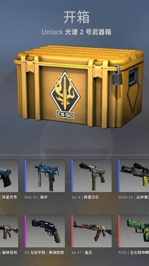 夺宝大作战手机版图3