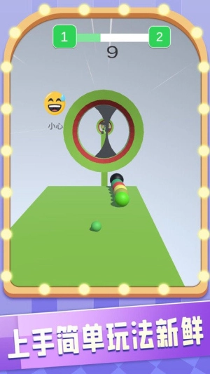节奏球球大师最新版图3