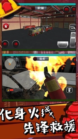 火线先锋手机版图2