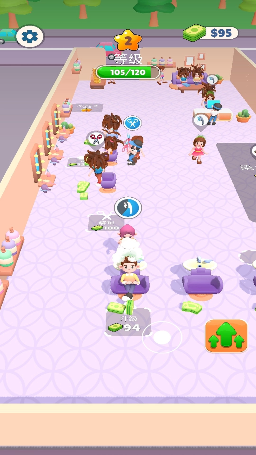 美容化妆美甲图1