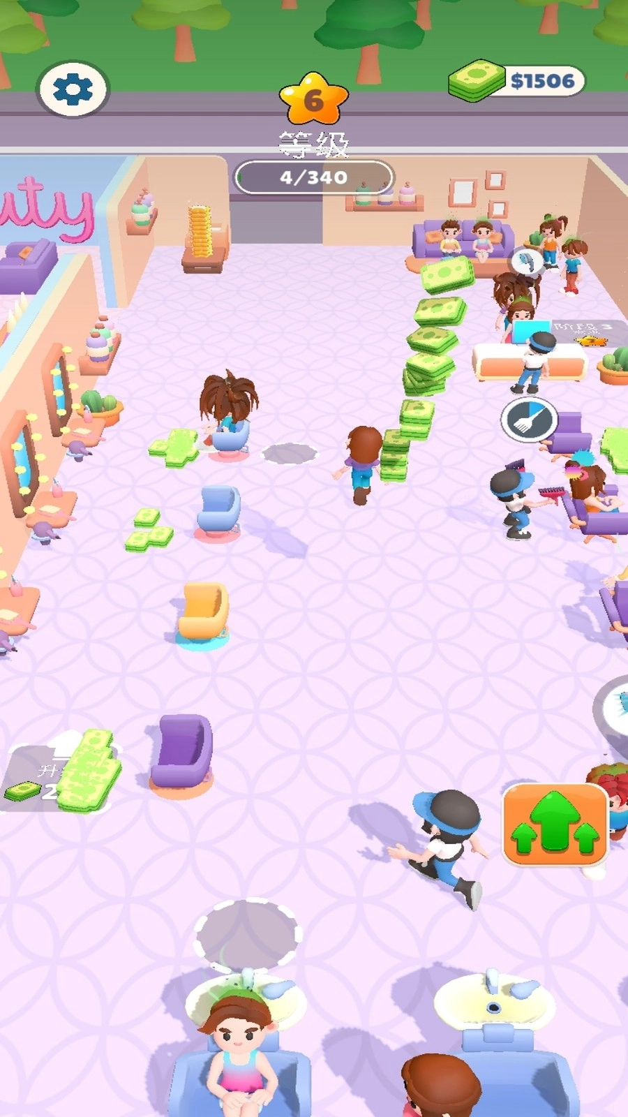 美容化妆美甲图2