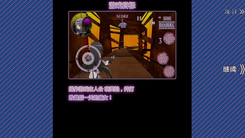 叶罗丽魔法战姬图3