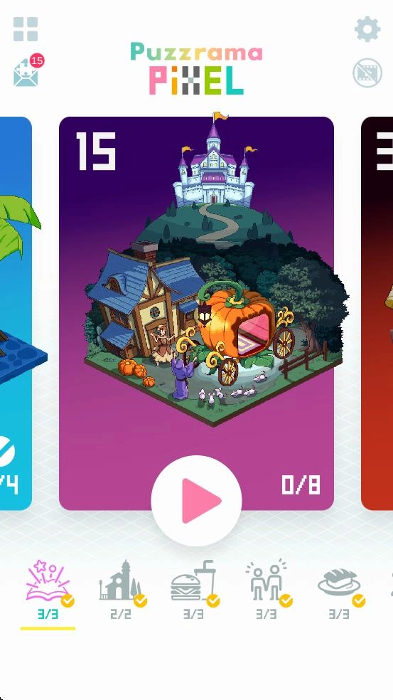 像素拼图创景(1)