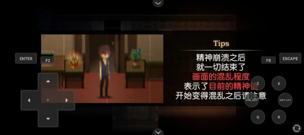 黑暗中的女仆图3