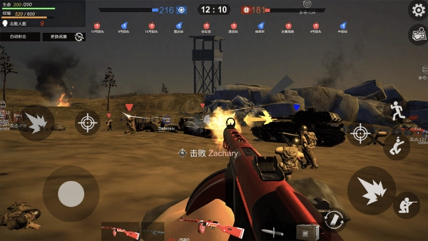 战地逃离末日岛安卓版图1