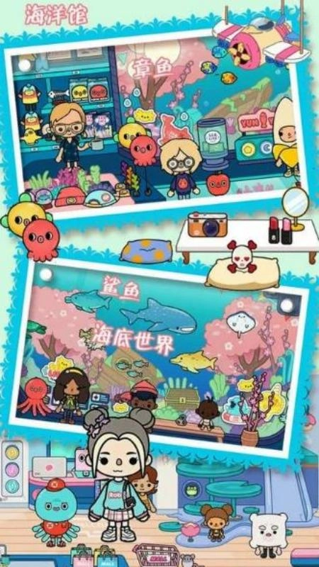 托卡小镇创建世界1