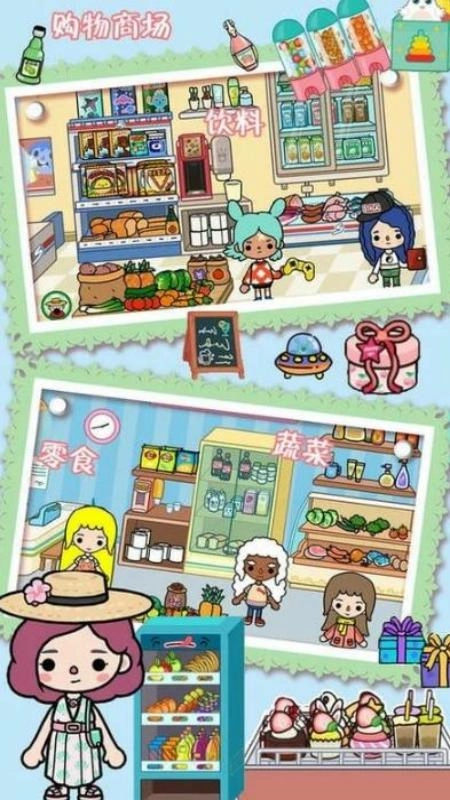 托卡小镇创建世界3