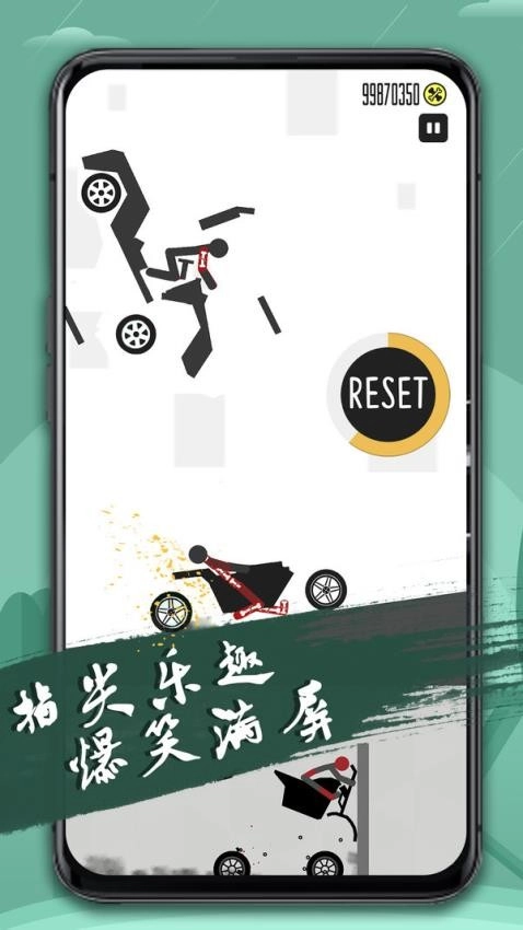 火柴人游乐场最新版图3