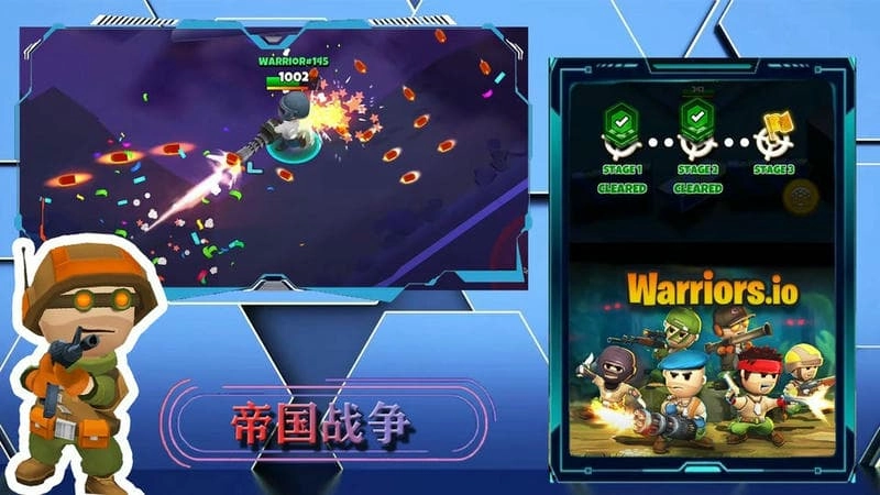 帝国战争模拟器图3