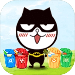 決戰(zhàn)垃圾分類