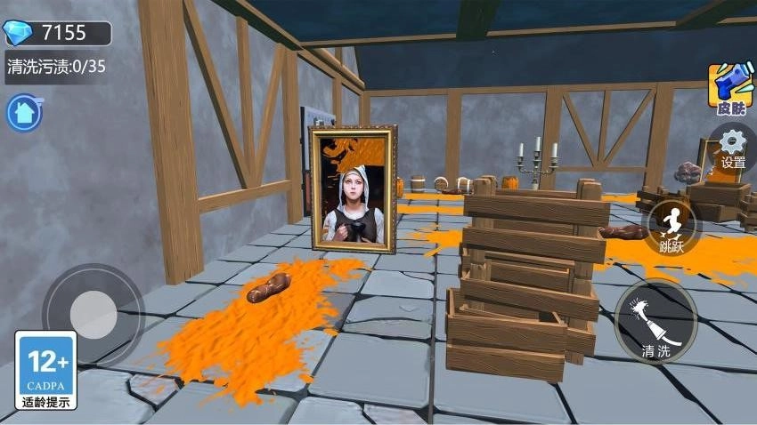 清洗小达人最新版图3