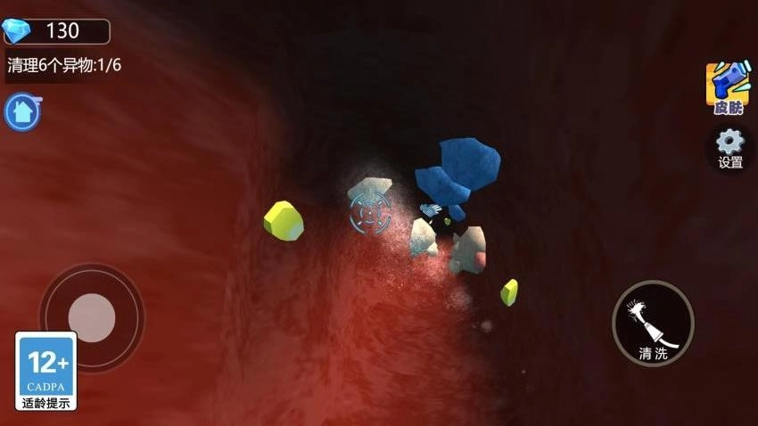 清洗小达人最新版图1