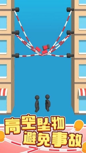 繩索營(yíng)救截圖0