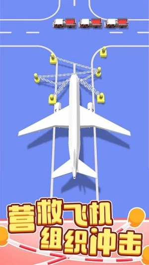 繩索營(yíng)救截圖1