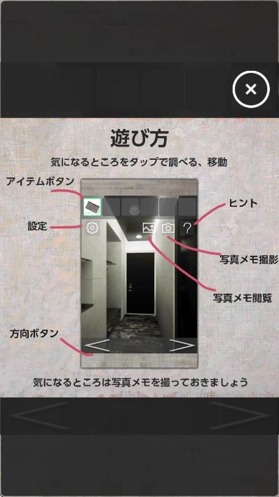 从看得见海的酒店中逃脱图1