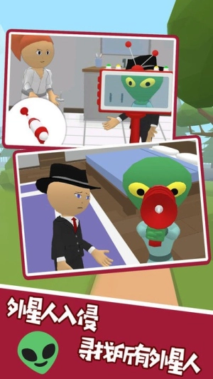 不速之客来访之夜图1