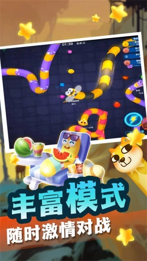 贪吃蛇蛇变长冒险最新版截图0