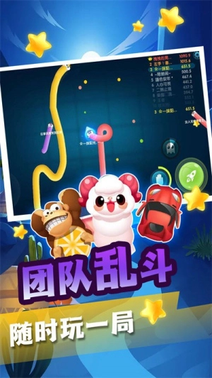贪吃蛇蛇变长冒险最新版截图2