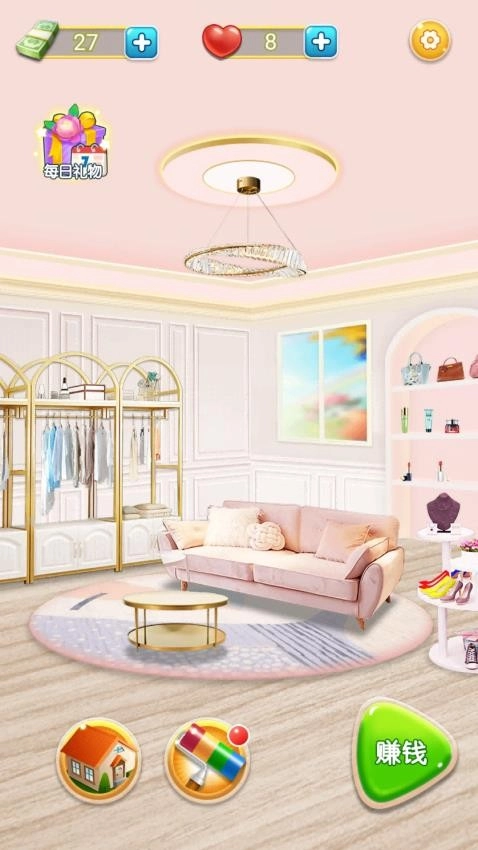 甜心公主小屋最新版2