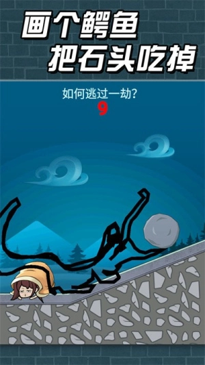 猛鬼派对手机版图3