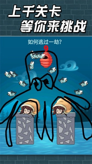 猛鬼派对手机版图2