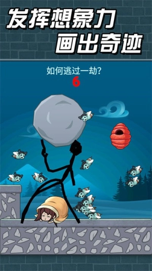 猛鬼派对手机版图1