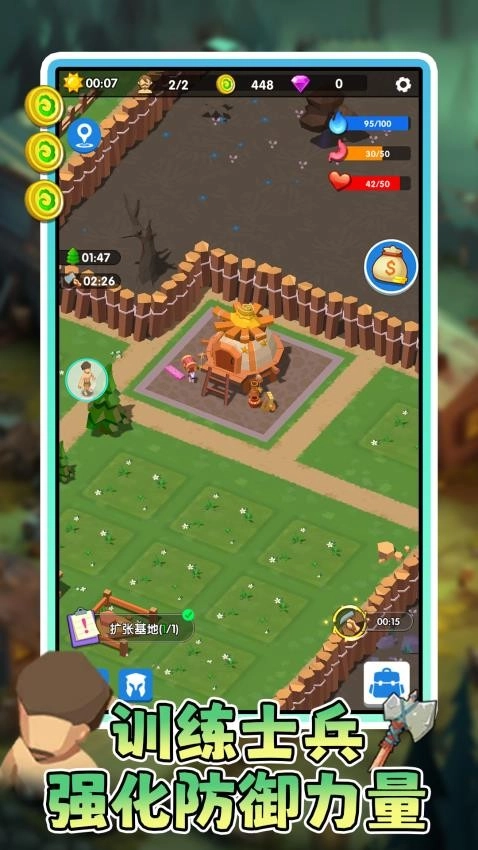 僵尸危机中文版