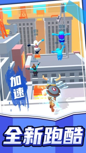 趣味跑酷最新版图3