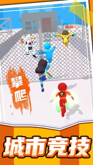 趣味跑酷最新版图2