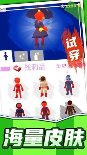 趣味跑酷最新版图1