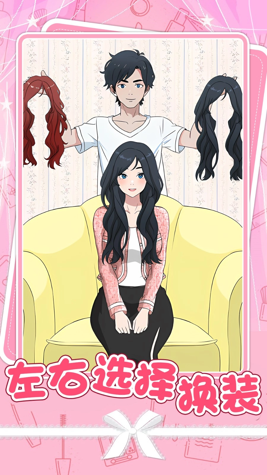 美妆公主聚会图1