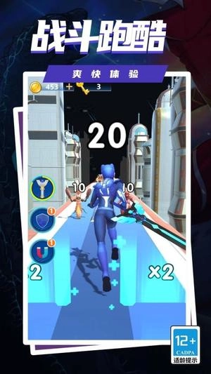 怪兽你别跑最新版2