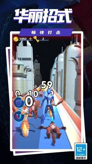 怪兽你别跑最新版1