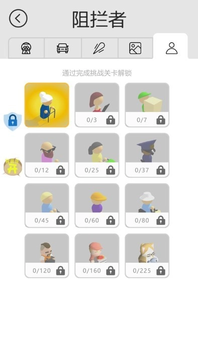 泊车达人免费版图2