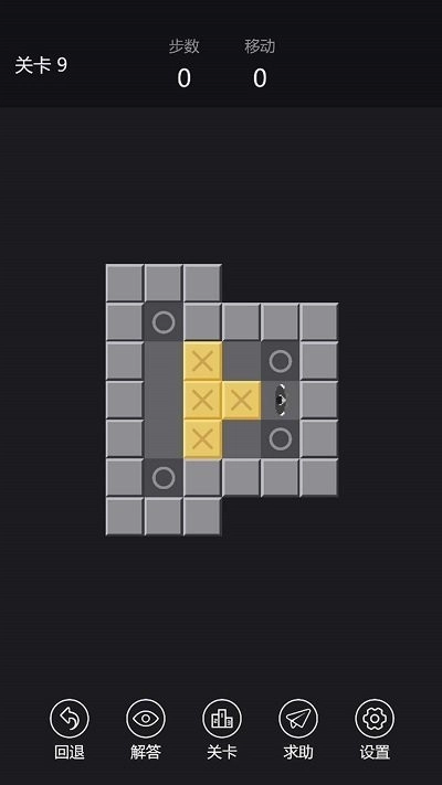 快来推推推手机版3