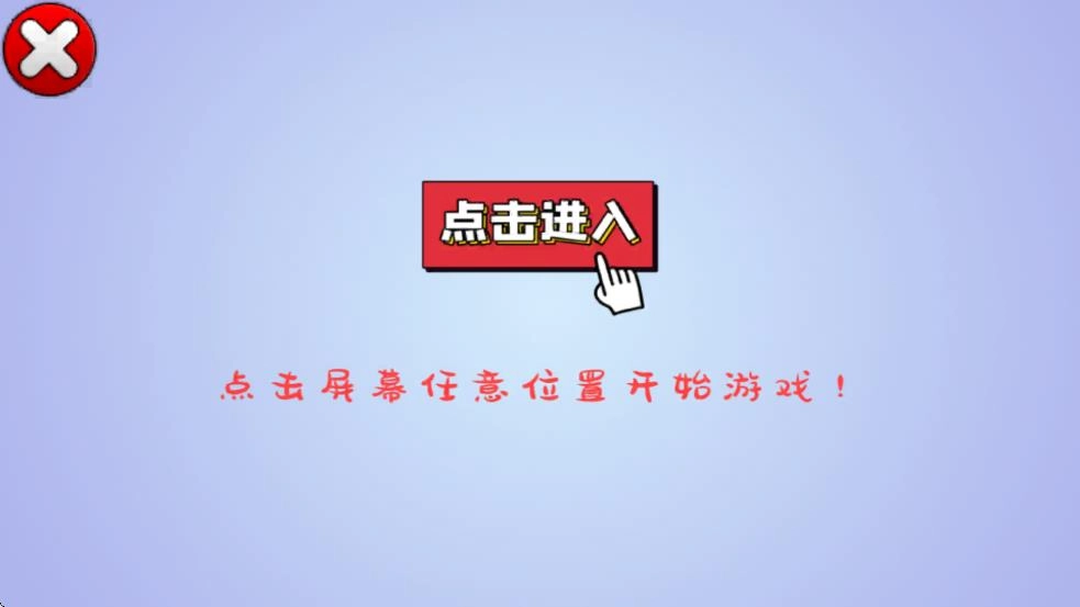 史莱姆独角兽软泥模拟器(1)