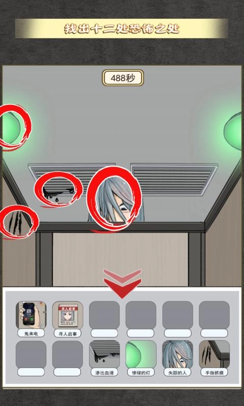 玩梗大脑洞手机版图1