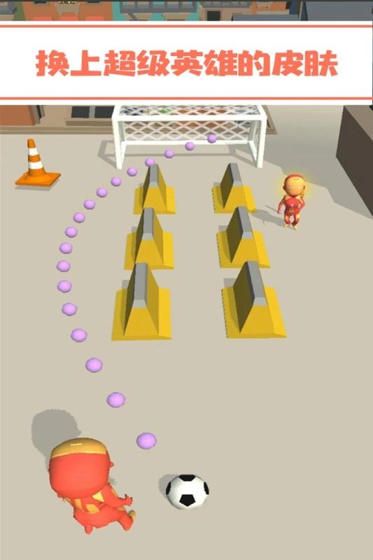 足球挑战赛图3