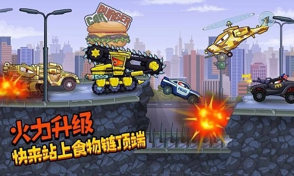 奇葩车类比赛图2