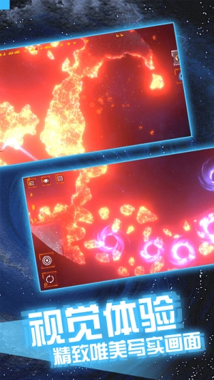 我是破坏王安卓版3