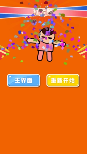 双人坦克大作战图3