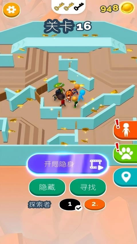 躲猫猫模拟器最新版截图2