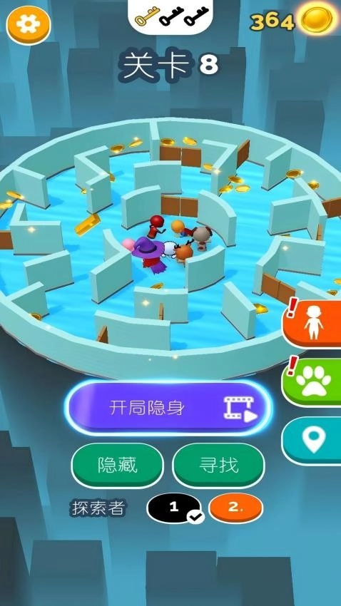 躲猫猫模拟器最新版截图3