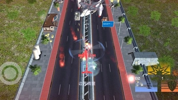 3d飞行大战最新版4