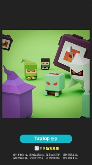 方块大乱斗安卓版图2